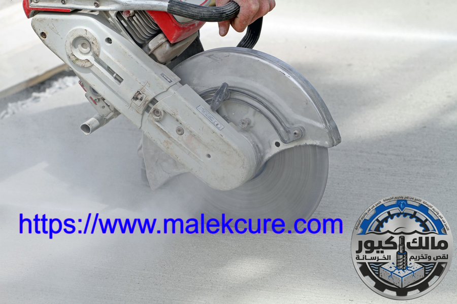 قص  خرسانة بجدة